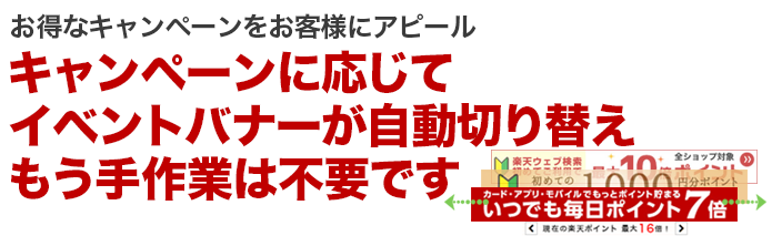新着情報を一元管理！お知らせを書いてアイコンを選ぶだけ新着ニュースをお届けします！